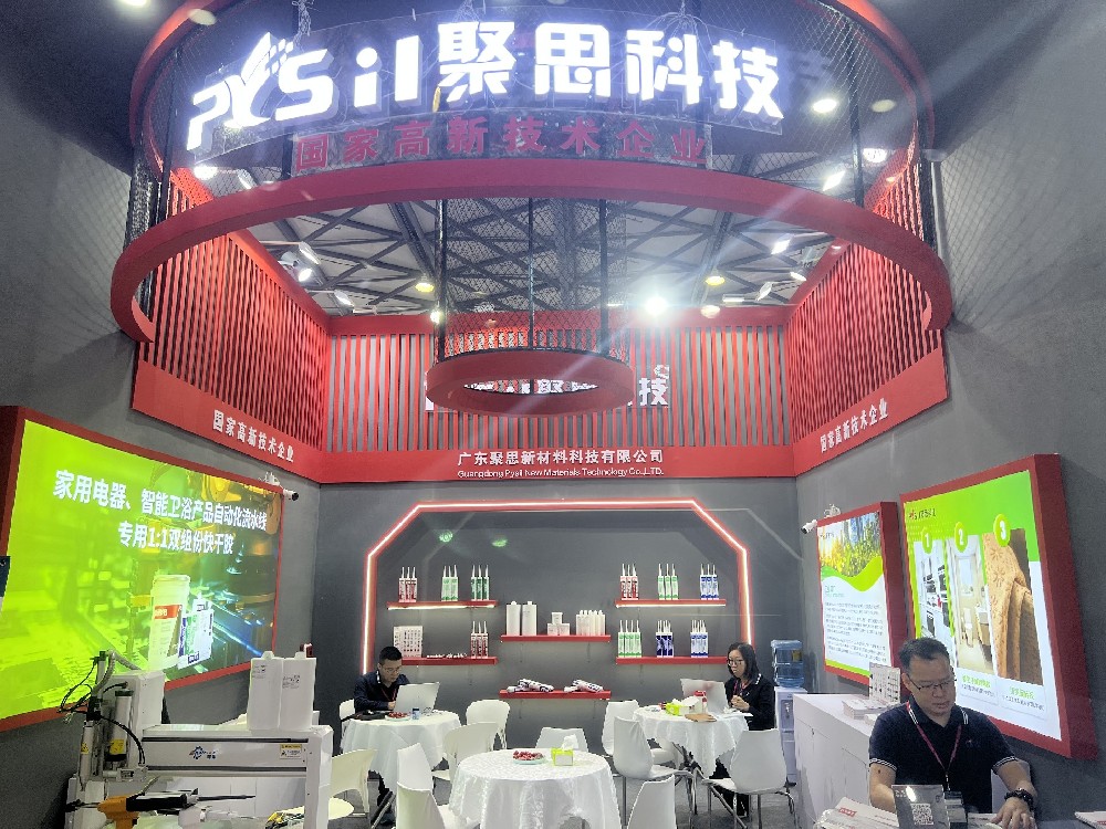 2024上(shàng)海(hǎi)國(guó)際廚房、衛浴設施展覽會